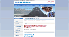 Desktop Screenshot of hinase.net